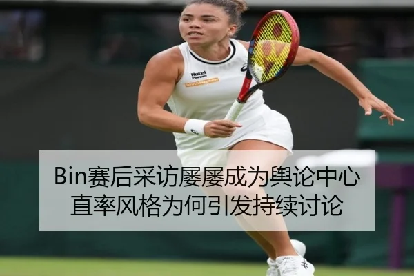 sai-hou-cai-fang-lv-lv-cheng-wei-yu-lun-zhong-xin-zhi-shuai-feng-ge-wei-he-yin-fa-chi-xu-tao-lun-2-457.jpg