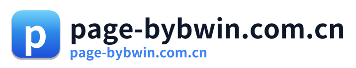 page-bybwin.com.cn Logo